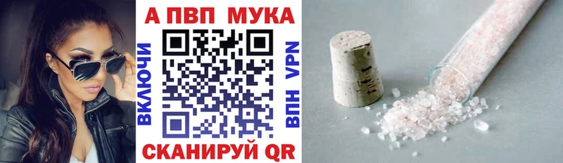 Купить Alpha-PVP  МЕФ  ГАШ  Тольятти