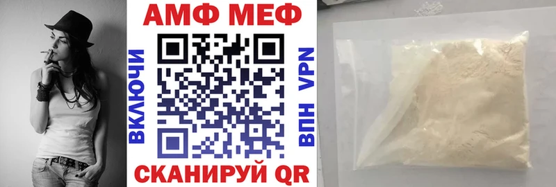 Купить закладки  Тольятти  Amphetamine Розовый 