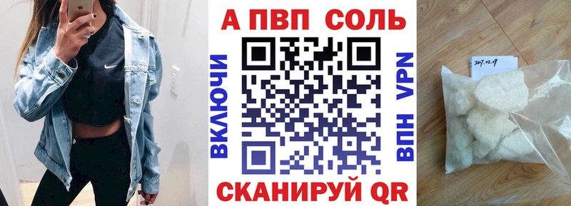 Купить где  Тольятти  Alpha PVP кристаллы 