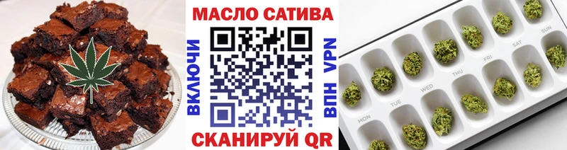 Купить где  Тольятти  Печенье с ТГК конопля 