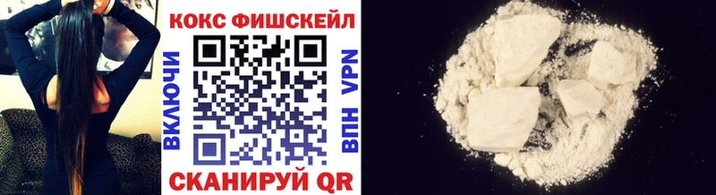 Купить закладки  Тольятти  КОКАИН Fish Scale 