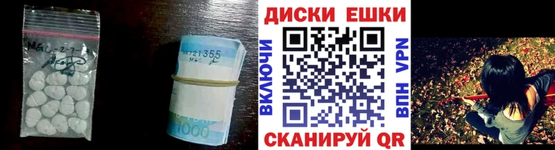 Купить  Тольятти  Экстази 250 мг 