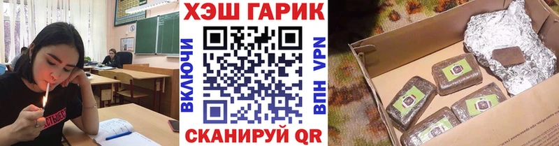 Купить закладки  Тольятти  ГАШИШ Cannabis 