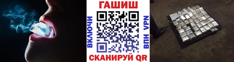 ГАШИШ Cannabis Тольятти