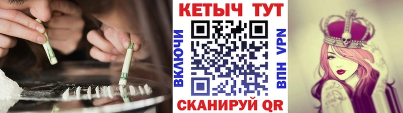 Купить  Тольятти  КЕТАМИН VHQ 