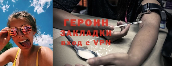 синтетический гашиш Дмитриев