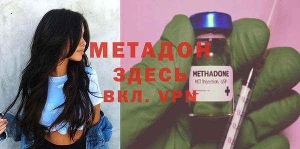 синтетический гашиш Дмитриев