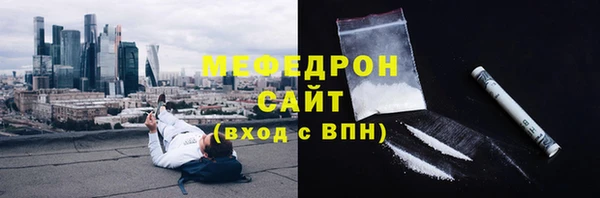мдма Елабуга
