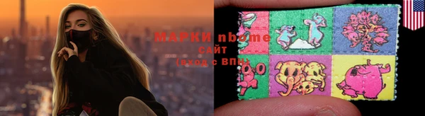 синтетический гашиш Дмитриев