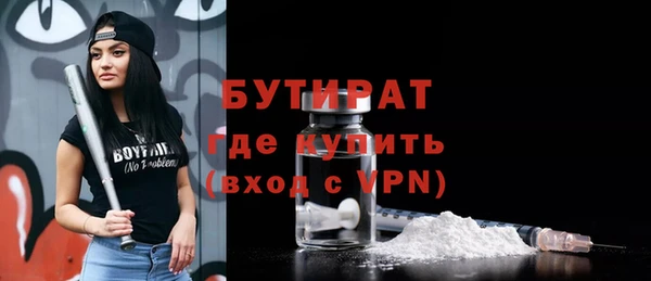 марки lsd Ельня