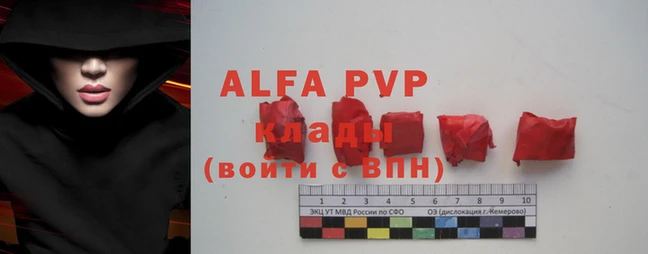 а пвп мука Дмитров