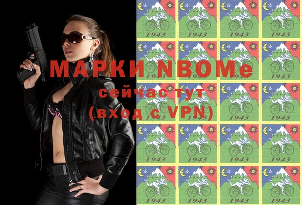 синтетический гашиш Дмитриев