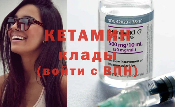 синтетический гашиш Дмитриев