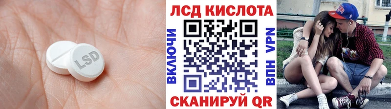 LSD-25 экстази ecstasy  Купить  Тольятти 