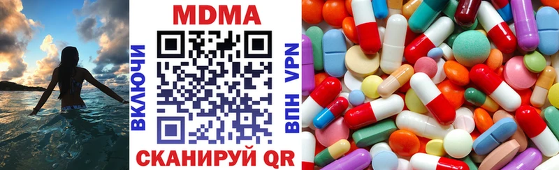 MDMA кристаллы  Купить  Тольятти 