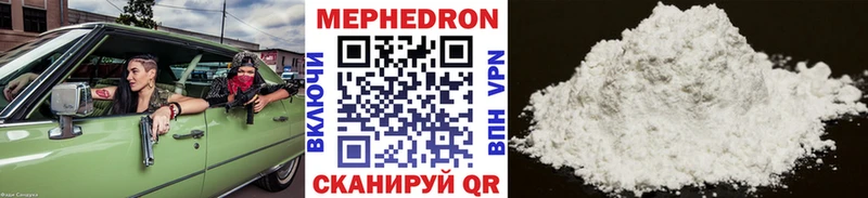 Купить  Тольятти  МЕФ 4 MMC 