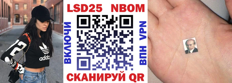Марки N-bome 1,8мг Купить где Тольятти