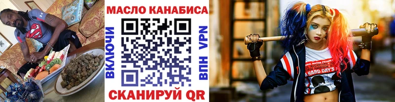 ТГК Wax  Купить где  Тольятти 